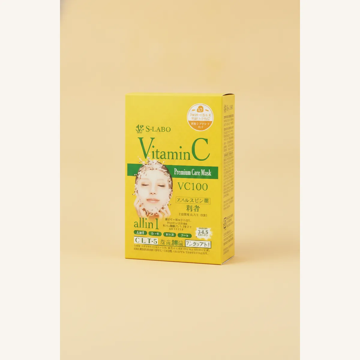 قناع العناية الفائقة S-Labo بفيتامين C VC100 — علبة 5 أوراق (ورقة واحدة × 5، 30 mL سيروم)