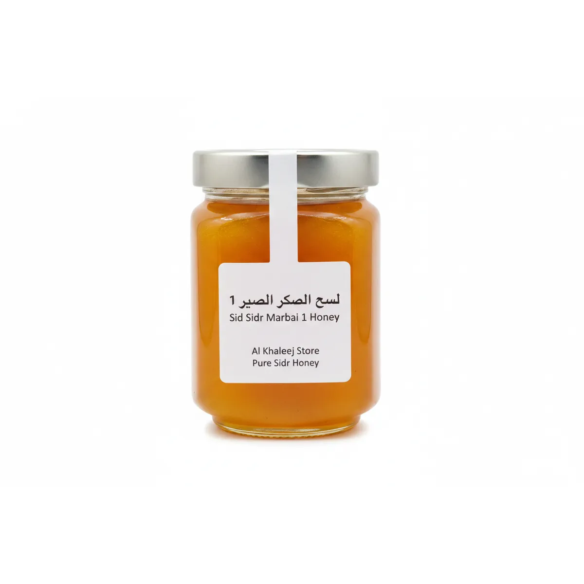 Yemeni Sidr Marbai 1 Honey — 7 kg
