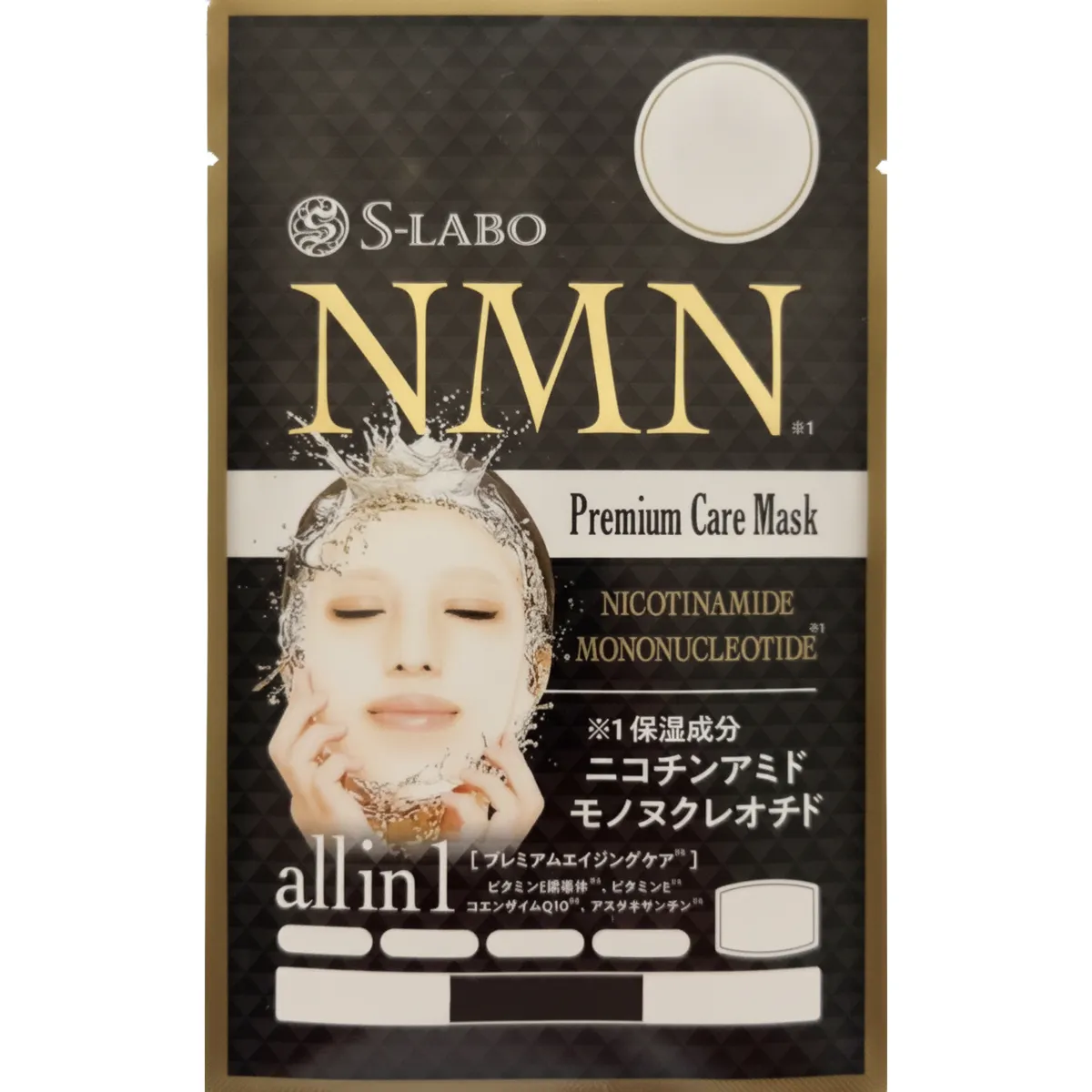 S-Labo NMN Premium Care Mask — 5-sheet pack
