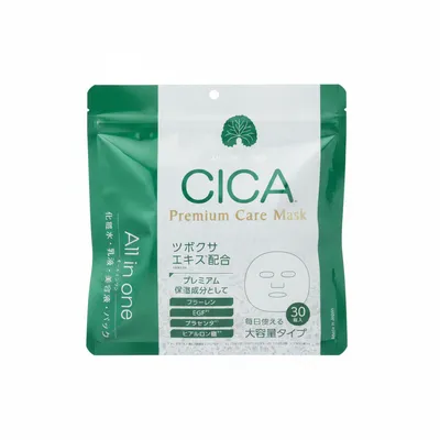 علبة بيضاء وخضراء لقناع S-Labo CICA Premium Care Mask All-in-One، تظهر كومة من الأقنعة الورقية.