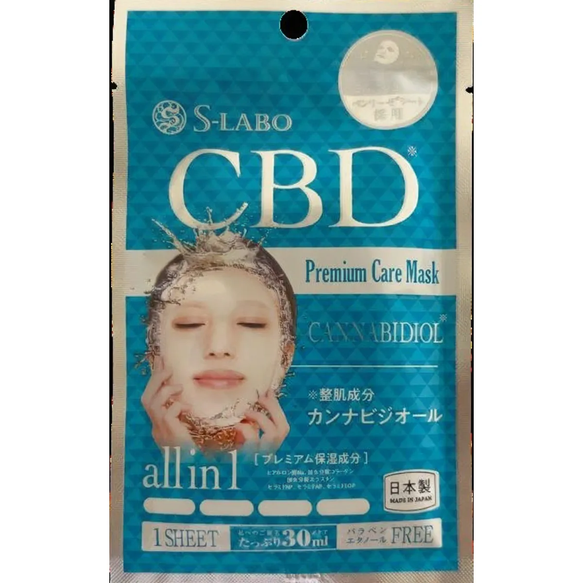S-Labo CBD Premium Care Mask — 1-sheet sachet, 30 mL